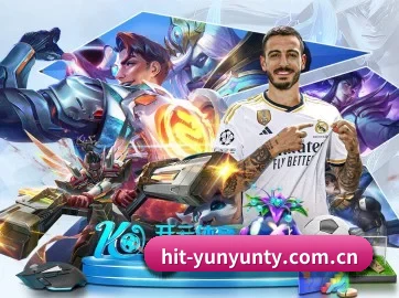 hit-yunyunty.com.cn APP - yuntiyu